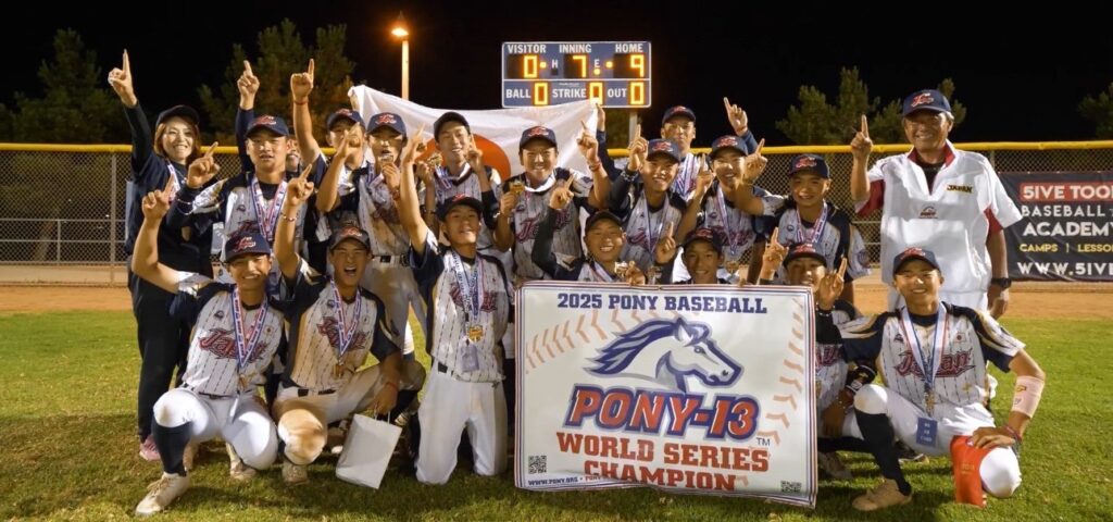 World Series